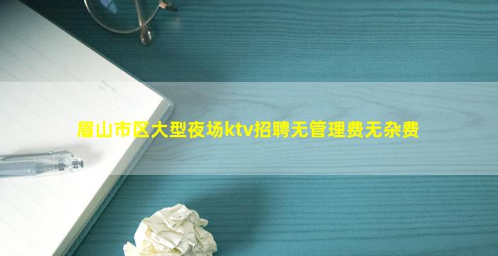赤峰夜总会招聘